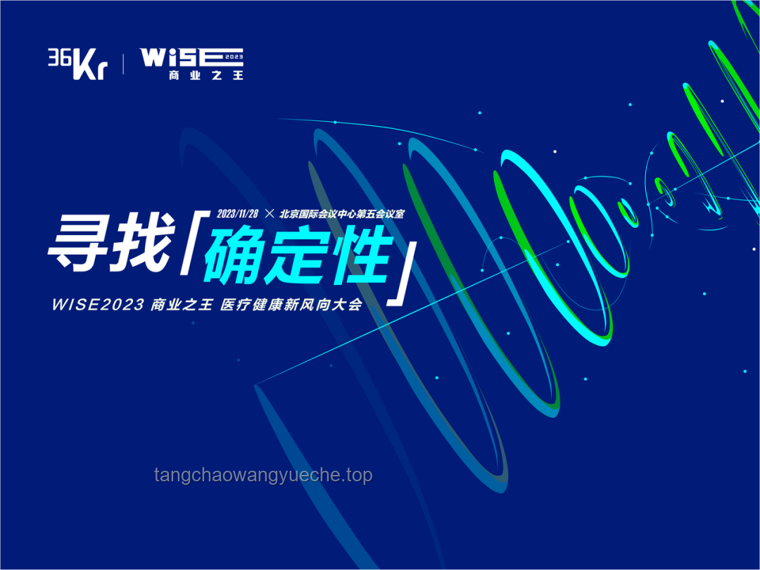 苏超标语：解锁城市特色的文化密码🔑
